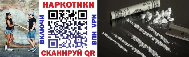 Где найти наркотики Билибино COCAIN  omg зеркало  Марихуана  Гашиш 