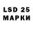 Марки 25I-NBOMe 1,5мг mapa3m57
