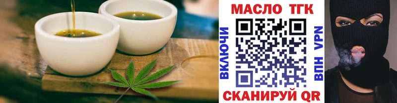 Еда ТГК марихуана Билибино