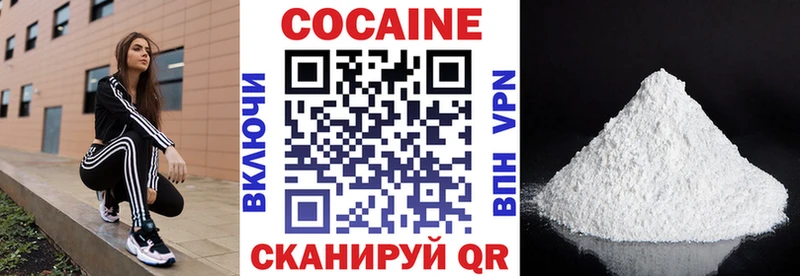 КОКАИН Боливия  кракен маркетплейс  Билибино 