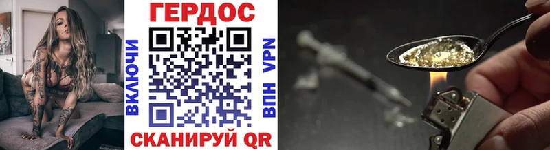 Героин Афган  Билибино 