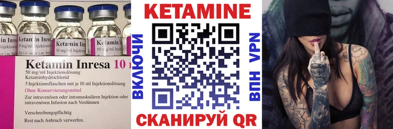 КЕТАМИН VHQ  ОМГ ОМГ рабочий сайт  Билибино 