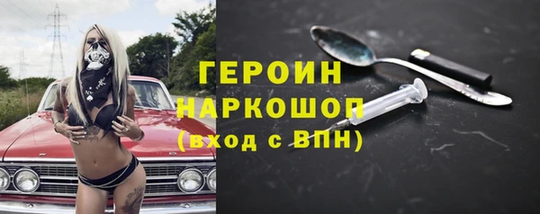 гидра Белокуриха