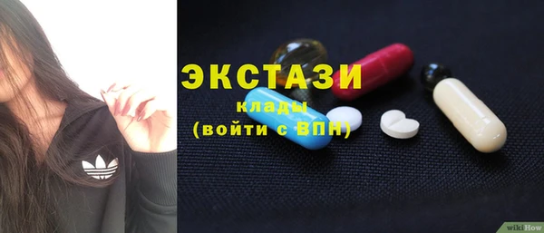 гидра Белокуриха