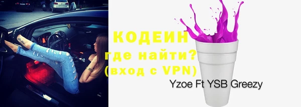 гидра Белокуриха