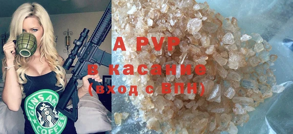 a pvp Беломорск