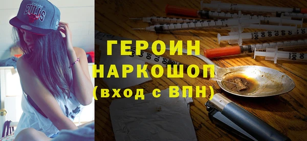 гидра Белокуриха