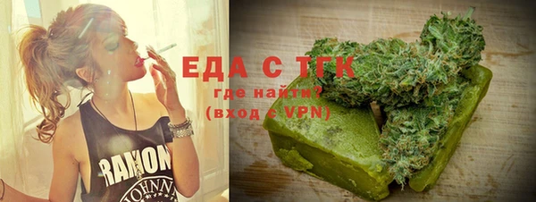 гидра Белокуриха
