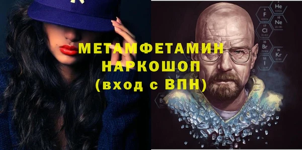 a pvp Беломорск