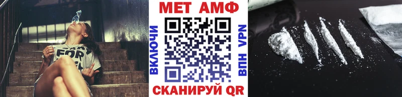 Первитин кристалл  Билибино 