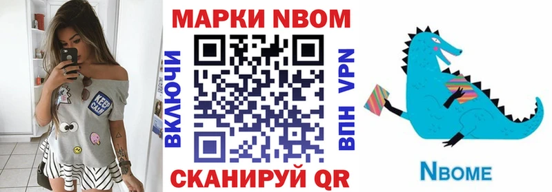 Марки 25I-NBOMe 1,5мг  OMG сайт  Билибино 